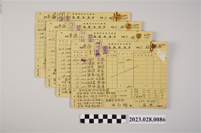 昭和15年臺灣總督府交通局團體乘車券 (共2張)