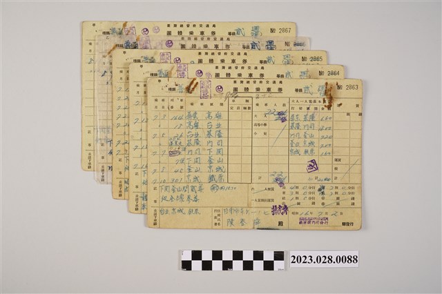 昭和16年臺灣總督府交通局團體乘車券 (共2張)