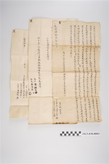 乾隆46年2月仁和里堀仔社陳議立典契等契約合訂本 (共2張)