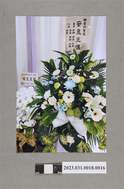 曾聖光追思告別回憶錄相片16 (共2張)