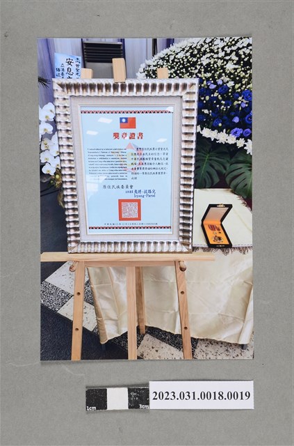 曾聖光追思告別回憶錄相片19 (共2張)