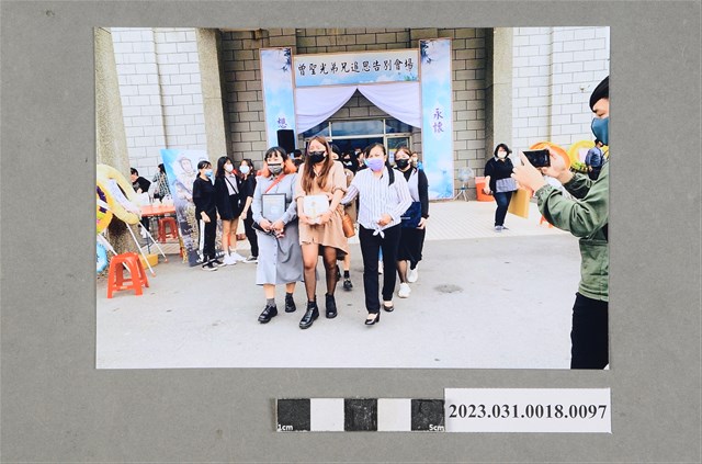 曾聖光追思告別回憶錄相片97 (共2張)