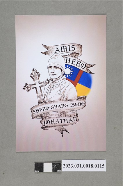 曾聖光追思告別回憶錄相片115 (共2張)