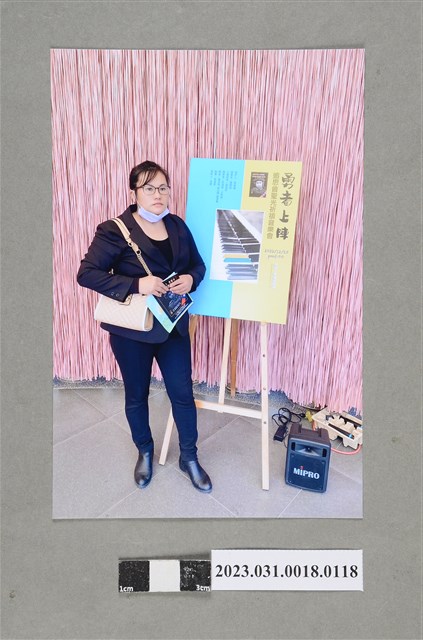 曾聖光追思告別回憶錄相片118 (共2張)