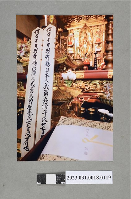 曾聖光追思告別回憶錄相片119 (共2張)