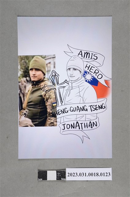 曾聖光追思告別回憶錄相片123 (共2張)