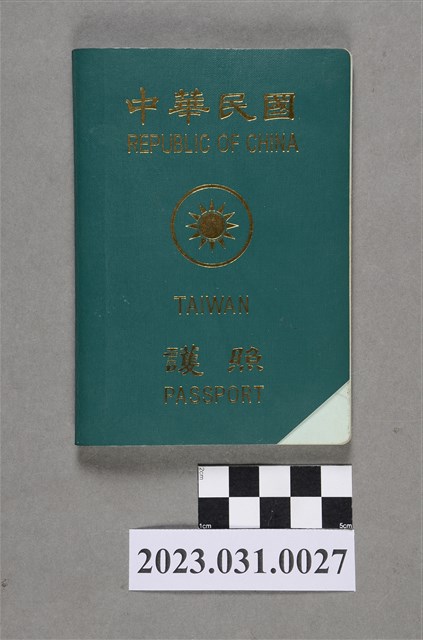 2007-2012年曾聖光護照 (共3張)