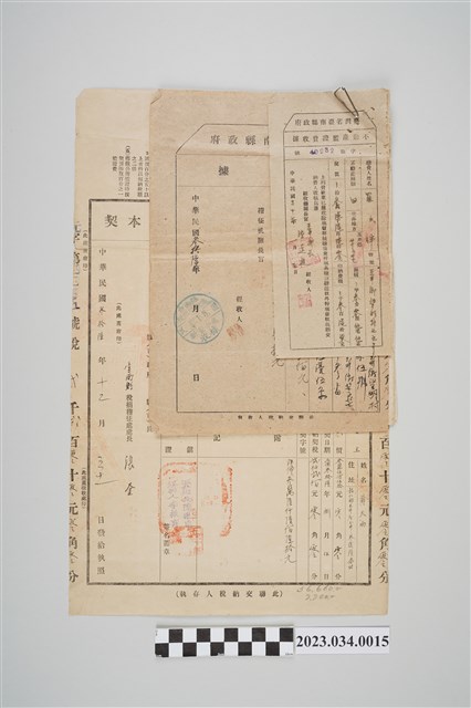 民國37年1月臺南縣政府開立羅伴不動產監證費收據 (共2張)