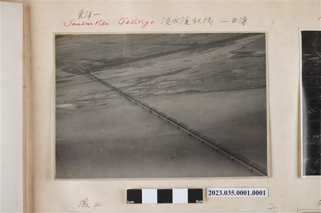 臺灣下淡水溪鐵橋空拍照 (共2張)