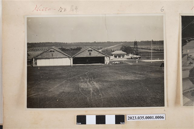 臺灣屏東飛行場機棚 (共2張)