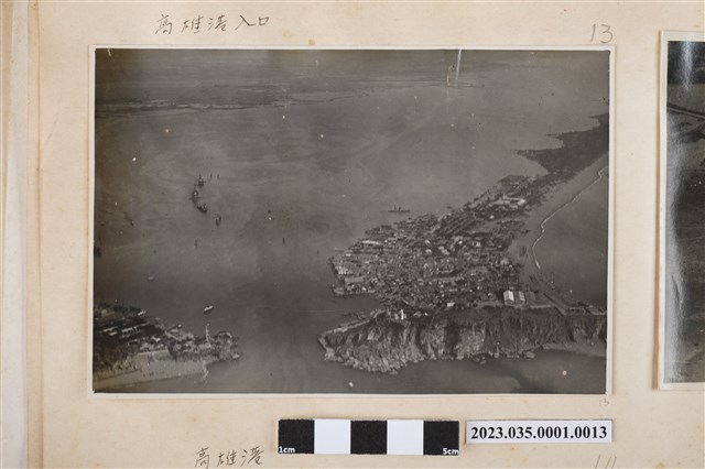 空拍高雄港入口 (共2張)