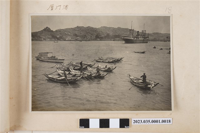 廈門港 (共2張)