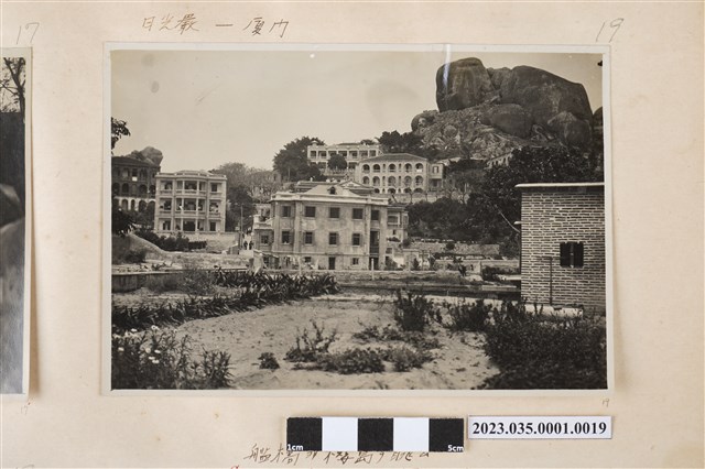 廈門日光岩 (共2張)