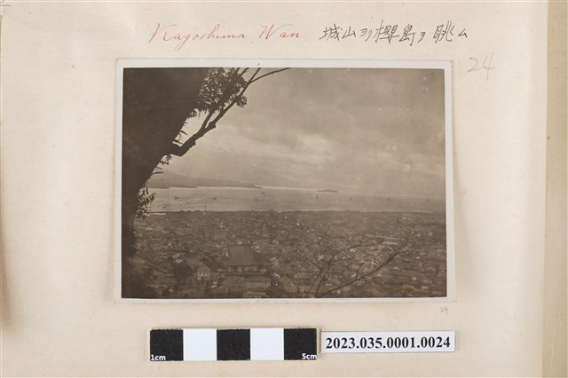 從鹿兒島城山遠眺櫻島 (共2張)