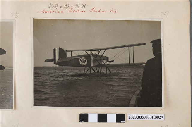 美國環遊世界一周飛機 (共2張)