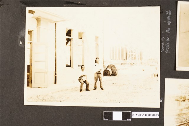 承包工湯川鹿造與湯川台平兩人合照 (共1張)