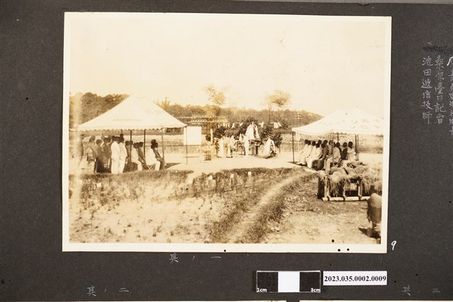 昭和8年9月29日嘉義變電所動土儀式之一 (共1張)