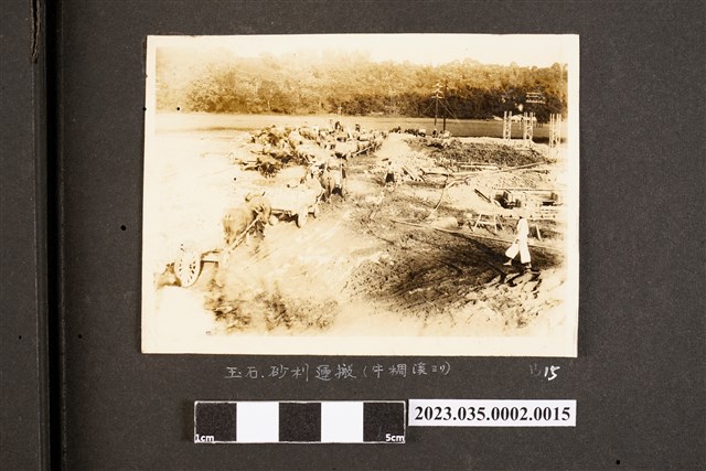 從牛稠溪搬運玉石及砂粒 (共1張)