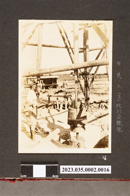 打樁用鐵鎚 (共1張)