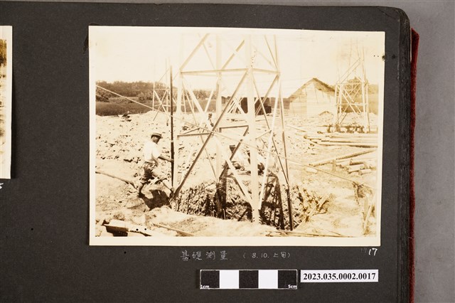 昭和8年10月上旬基礎測量 (共1張)