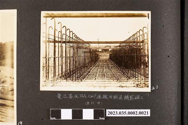昭和8年11月中旬搬運用軌道鋼筋組一景 (共1張)
