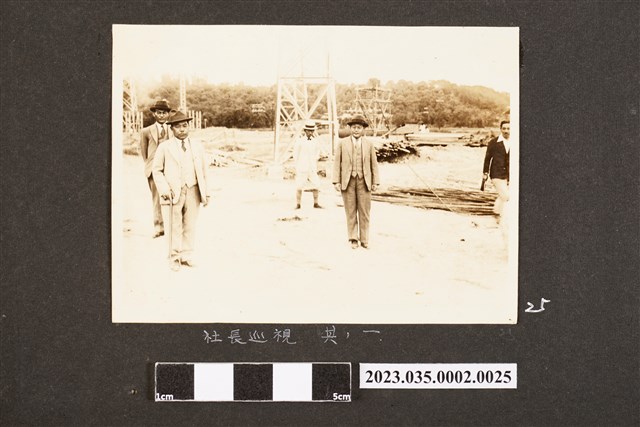 社長巡視 (共1張)