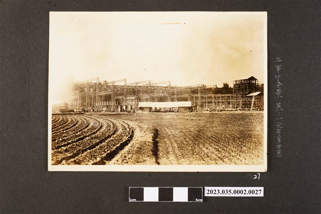 昭和9年2月中旬工事中全景 (共1張)
