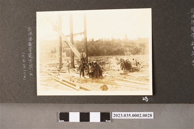 昭和9年1月17日吊揚塔鋼構架設 (共1張)