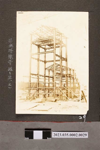 吊揚塔鋼構 (共1張)