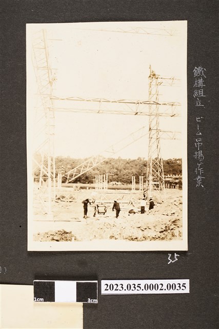 鋼筋吊樑作業 (共1張)