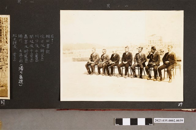 松尾課長等人參加上樑儀式 (共1張)