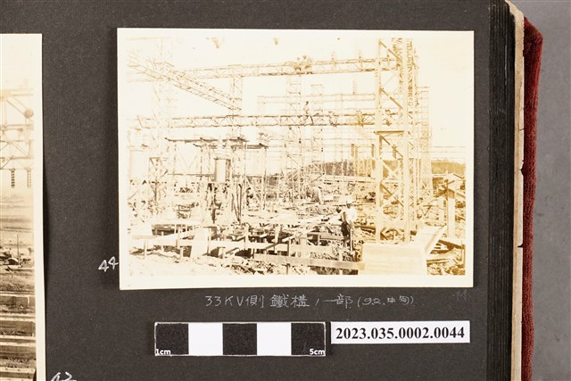昭和9年2月中旬33KV側部分鋼構照 (共1張)