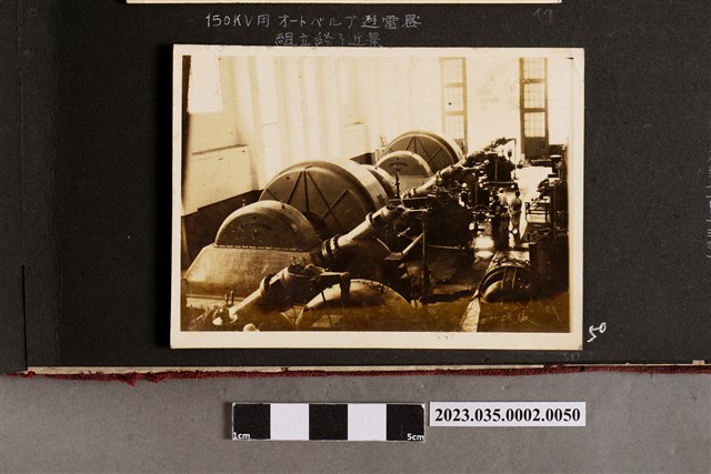 變電所一景 (共1張)