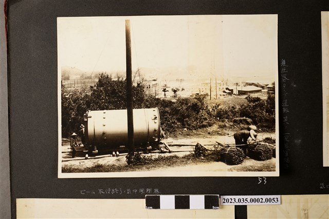 昭和9年4月搬運變壓器油箱 (共1張)