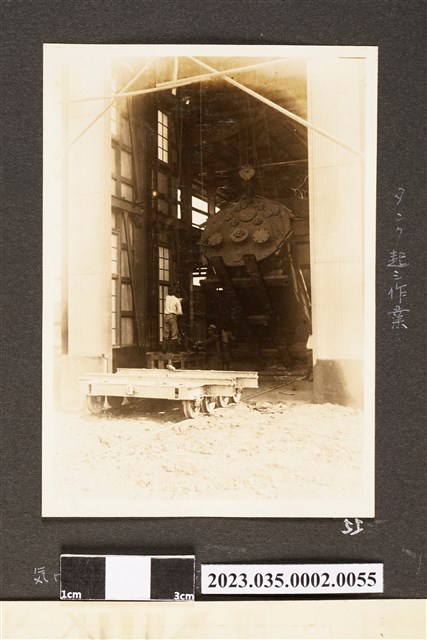 吊立油箱作業一景 (共1張)