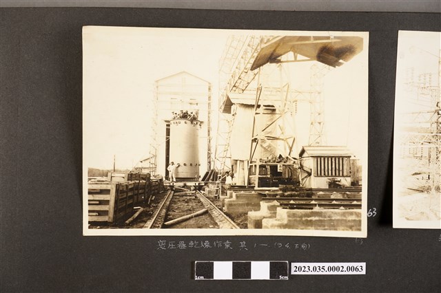 昭和9年4月下旬變壓器乾燥作業 (共1張)