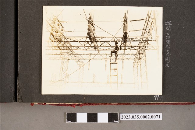 電線與地面間距測量 (共1張)