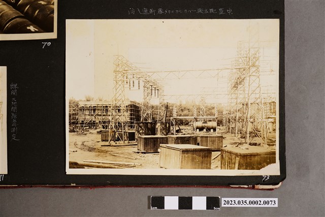 絕緣油入遮斷器等作業施工一景 (共1張)