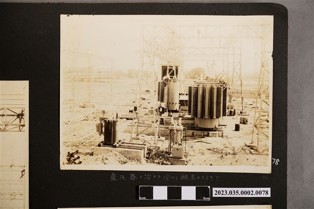 陸續組裝其餘變壓器 (共1張)