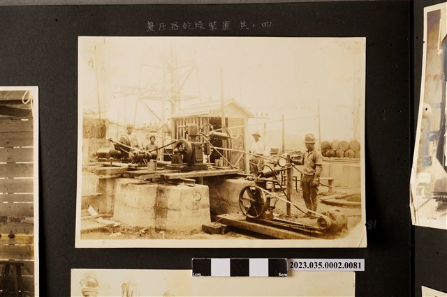 變壓器乾燥裝置 (共1張)