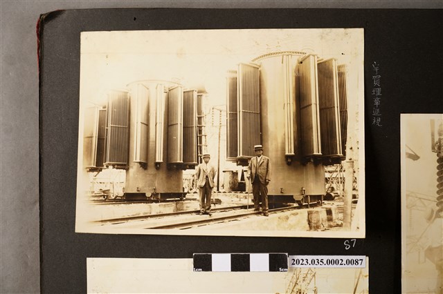 宇賀理事巡視 (共1張)