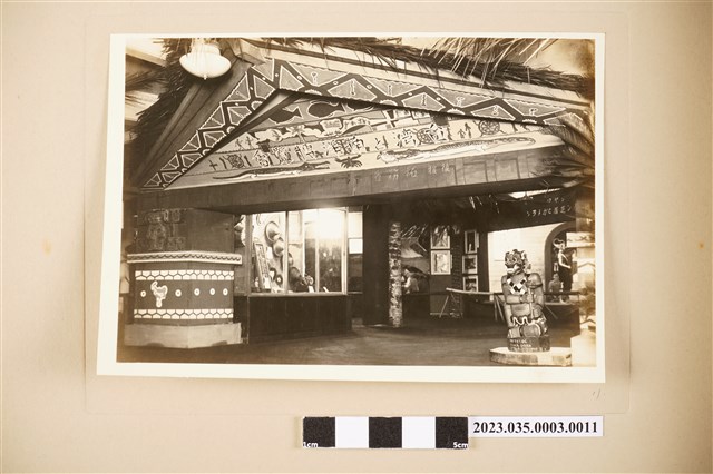 博覽會六樓會場南洋原住民集會所造型入口 (共2張)