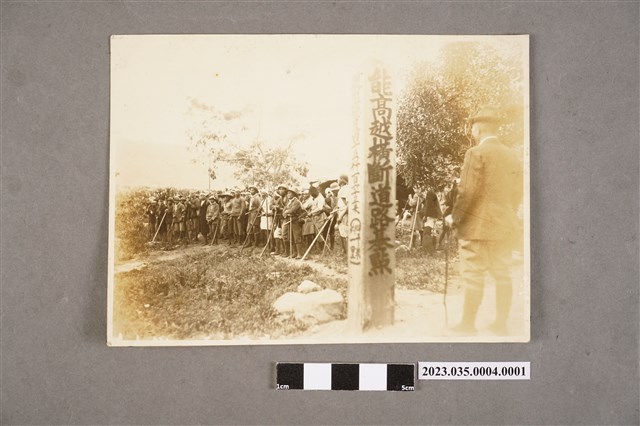 臺灣總督府專賣局花蓮港支局長笹川貫治相簿照片1 (共2張)