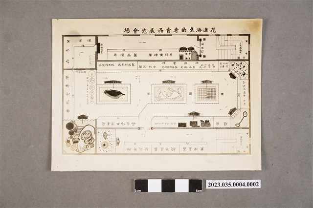 臺灣總督府專賣局花蓮港支局長笹川貫治相簿照片2 (共2張)
