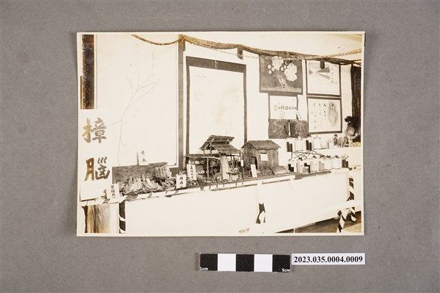 臺灣總督府專賣局花蓮港支局長笹川貫治相簿照片9 (共2張)