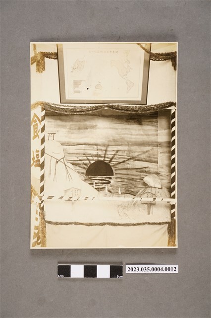 臺灣總督府專賣局花蓮港支局長笹川貫治相簿照片12 (共2張)