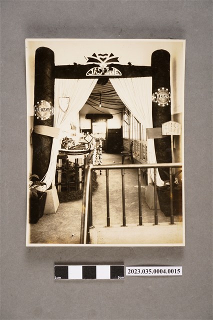 臺灣總督府專賣局花蓮港支局長笹川貫治相簿照片15 (共2張)