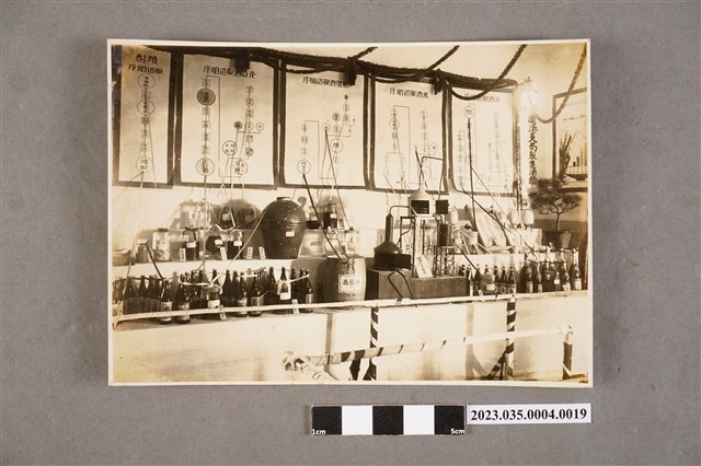 臺灣總督府專賣局花蓮港支局長笹川貫治相簿照片19 (共2張)