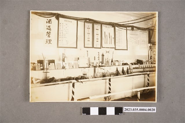 臺灣總督府專賣局花蓮港支局長笹川貫治相簿照片20 (共2張)