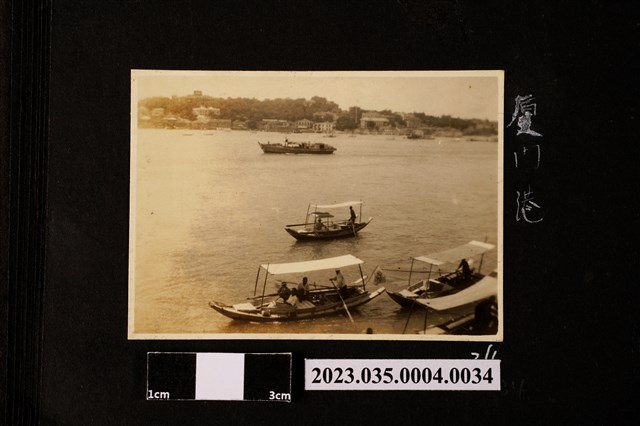 臺灣總督府專賣局花蓮港支局長笹川貫治相簿照片34 (共1張)